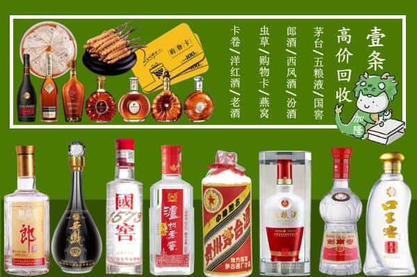 深圳市罗湖跃国烟酒经营部